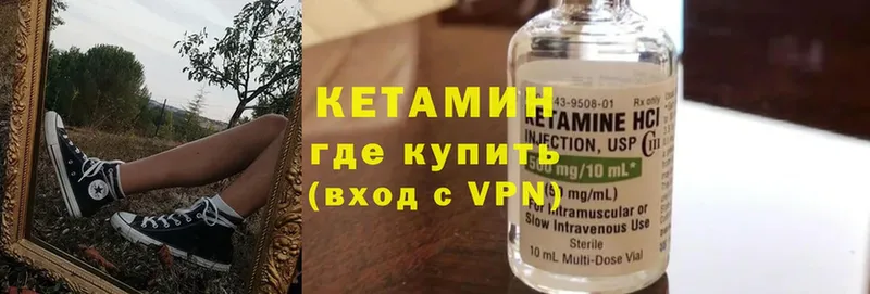 цены   маркетплейс состав  КЕТАМИН ketamine  Кинель 