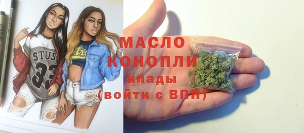 мяу мяу кристалл Верхнеуральск